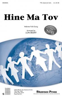 Hine Ma Tov Standard