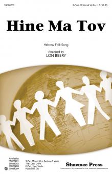 Hine Ma Tov Standard