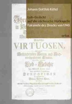 Lob-Gedicht auf die sächsische Hofkapelle 