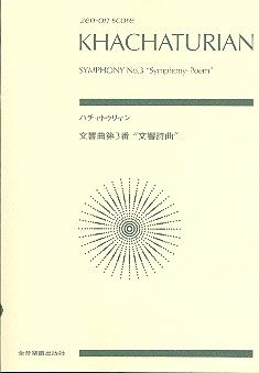 Symphony no. 3 Symphony Poem 