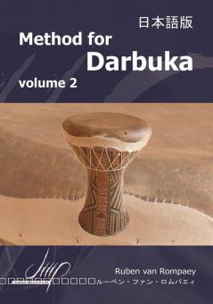 Method for Darbuka II (Japanese) 