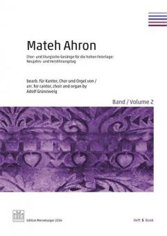 Mateh Ahron 2 (Nr. 11-21) 