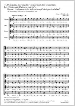 Hymne; Heilig ist der Herr 