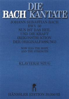 Nun ist das Heil und die Kraft Standard