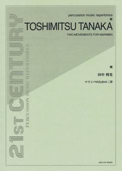 Two Movements For Marimba 