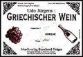 Griechischer Wein 