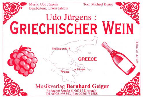 Griechischer Wein 
