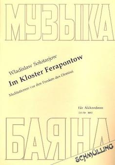 Im Kloster Ferapontow - Monastary Of Ferapont 