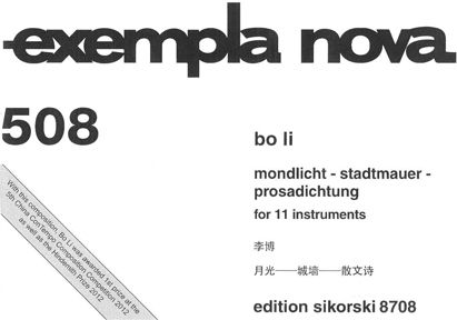 Mondlicht - Stadtmauer - Prosadichtung 