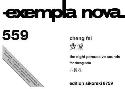 The Eight Percussive Sounds 