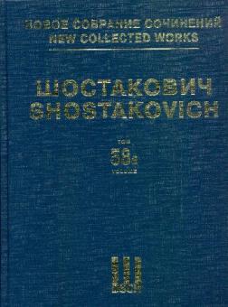Neue Gesamtausgabe op. 114 (1963) 