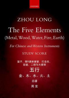 Five Elements 