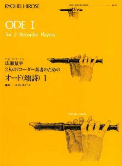 Ode I 