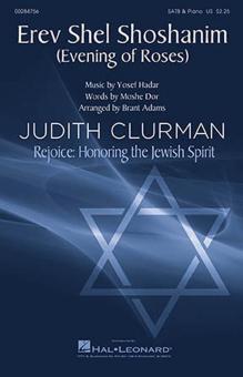 Erev Shel Shoshanim Standard