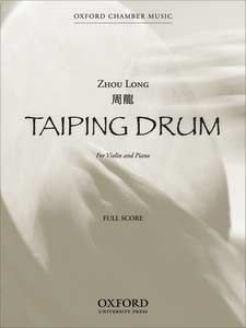 Taiping Drum 