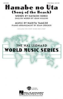 Hamabe No Uta (Song Of The Beach) 