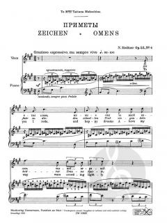 7 Lieder op. 52 Heft 2 von Nikolai Medtner 