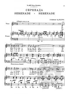 7 Lieder op. 52 Heft 2 von Nikolai Medtner 