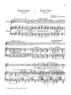 4 Lieder op. 45 von Nikolai Medtner 