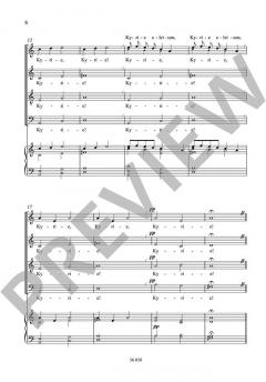 Missa Argentina von Alwin Michael Schronen (Download) 