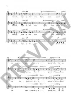 Spem in alium von Pascal Martiné (Download) 