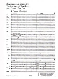 The Enchanted Wanderer von Rodion Konstantinowitsch Schtschedrin (Download) 