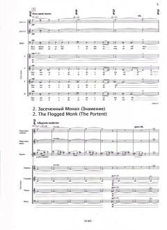 The Enchanted Wanderer von Rodion Konstantinowitsch Schtschedrin (Download) 