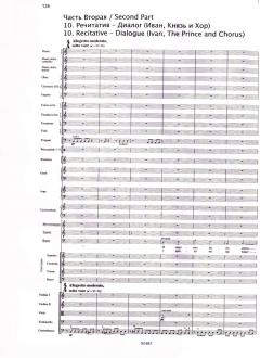 The Enchanted Wanderer von Rodion Konstantinowitsch Schtschedrin (Download) 