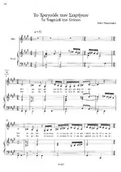 Odysseia von Mikis Theodorakis (Download) 