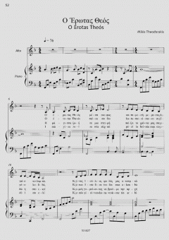 Odysseia von Mikis Theodorakis (Download) 