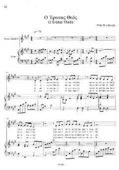 Odysseia von Mikis Theodorakis (Download) 