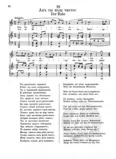 Russische Volkslieder 