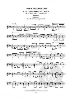 Epitaph von Mikis Theodorakis (Download) 