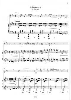 Three Pieces For December von Mikis Theodorakis (Download) 