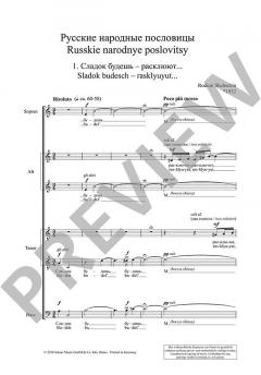 Russkie narodnye poslovitsy von Rodion Konstantinowitsch Schtschedrin (Download) 