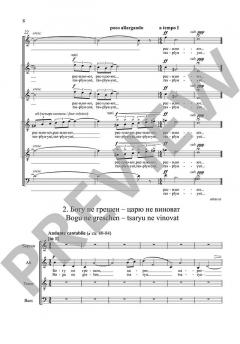 Russkie narodnye poslovitsy von Rodion Konstantinowitsch Schtschedrin (Download) 