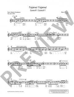 Goretsch! Goretsch! von Péter Eötvös (Download) 