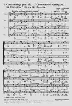 Ize Cheruvimy (Die wir die Cherubim geheimnisvoll darstellen) (Pjotr Iljitsch Tschaikowski) 