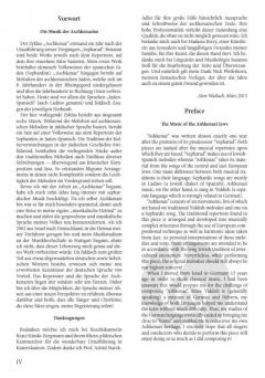 Aschkenaz von Alon Wallach 