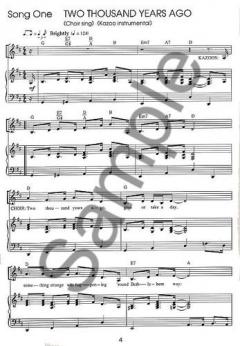 Rock Around The Flock! Music Book 