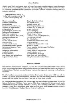 Gloria von Hyo-Won Woo 