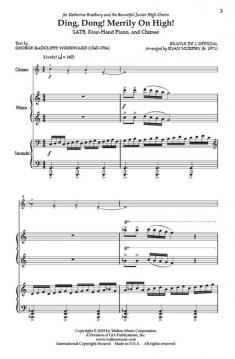 Ding, Dong, Merrily On High! von George Ratcliffe Woodward 