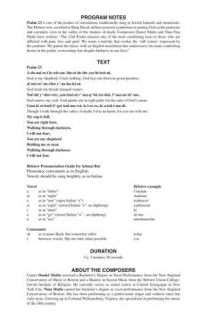 Adonai Roi (Psalm 23) 