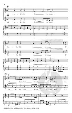 Birkat Habayit von Ross Fishman 