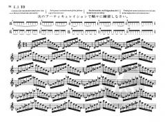 3 Pieces pour Une Musique de Nuit von Eugene Bozza für Holzbläser Quartett im Alle Noten Shop kaufen