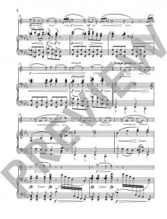 Romance von Naji Hakim 