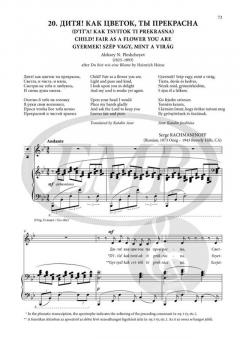 A Panorama of Songs 2B 