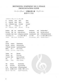 Symphonie Nr. 9 d-Moll op. 125 von Ludwig van Beethoven 