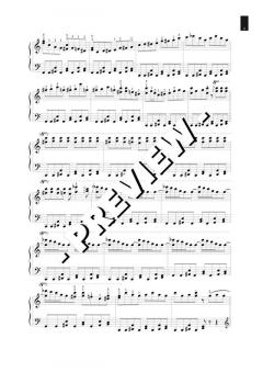 Boogies für jung und alt 5 - DOWNLOAD von Peter Heger (Download) 