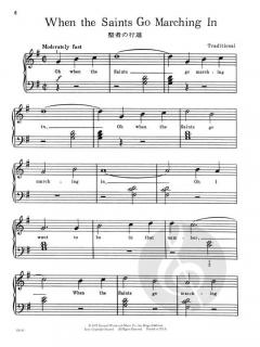 Pop Rock 'n Blues Book 1 von James Bastien 